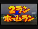 【実況】甲子園出場？？バカタレ優勝じゃ【栄冠ナイン】34回