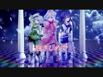 【Super Dolls】ヒロイン症候群【Music Video】