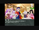 永遠亭＋綿月姉妹が現代入り～３話～