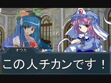 【東方卓遊戯】東方四季卓 Session7-8【SW2.0】