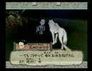 【大神】白銀の狼になる part２３【実況】