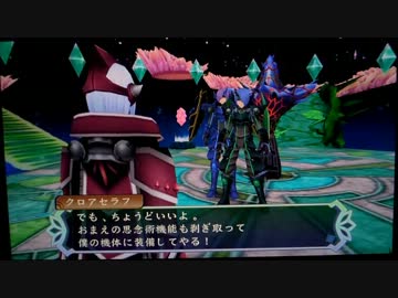 [PSVITA]テイルズオブハーツ Rを一通りプレイ Part89 [TOHR]