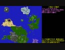 聖剣伝説2 全裸プリム一人旅　武器Lv1など Part20　Monarch On The Shore