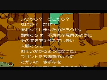 某泣きゲーmother3を実況プレイ　part5