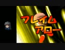 【実況】のんびりパワポケやってみました。part.05【パワポケ14】