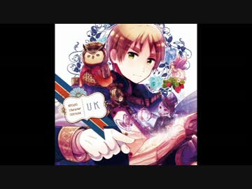 試聴】ヘタリア キャラクターCD II Vol.4 イギリス／今日を楽しもうぜ