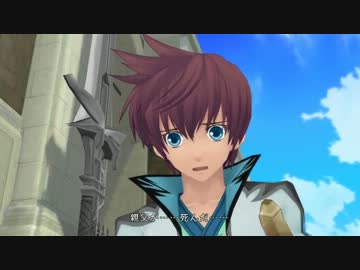 最前線でみんなを守る テイルズ オブ グレイセス part07
