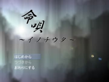 中学生が作ったゲームに入り込んでみた【実況】　試練１