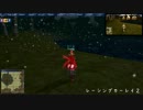 【MoE】レーシングカーレイ２