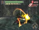 DMC3 DMD M10 SS