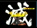 mugen ボスサガット　苦戦苦