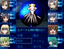 【VIPRPG】 百合っぽいデート　その２