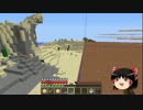 【Minecraft】科学の力使いまくって隠居生活 Part41【ゆっくり実況】