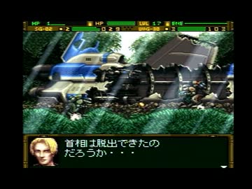 フロントミッション　GUN HAZARD　を実況その17