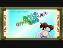 【卓m@s】舞さんの行き当たりばったり冒険譚 21-7【SW2.0】