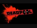 [Deadpool]海外ゲームプレイトレーラー