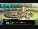 「あ」からはじまるエルミナージュ３実況プレイ part9