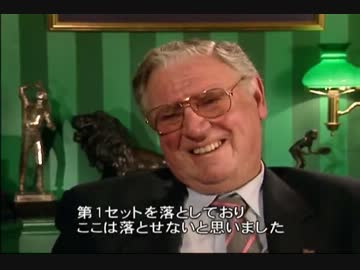 ウィンブルドン　夢に向かって　2/2