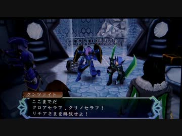 [PSVITA]テイルズオブハーツ Rを一通りプレイ Part88 [TOHR]