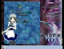 【ネタバレ注意！】東方輝針城体験版Lunatic