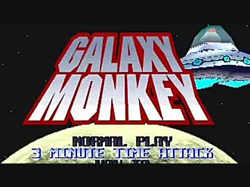 サルゲッチュ を実況プレイ part17