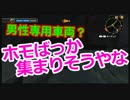 【ゼノブレイド】2人で世界を守りたい！　Part46　【Xenoblade】