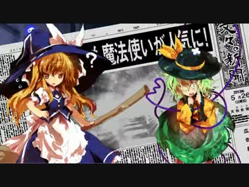 心綺楼製品版　魔理沙ストーリーモード