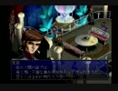 【ペルソナ2・罰】小学生のころ憧れたゲームをやろう【実況】Part49