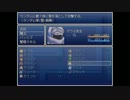 【元素世界】友人が製作中のゲームを紹介 4【Voiceloid】