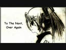 【初音ミク】To The Next, Over Again【オリジナル】