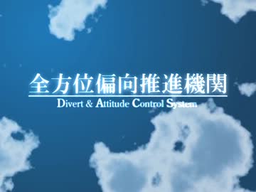 【Phun】あのエンジンを改造し過ぎてよくわからないことに