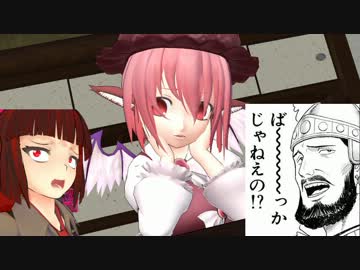 【東方ＭＭＤ】もしもし私、そうそうはたて＾＾-着信１件目-【紙芝居】