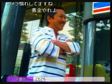 唯我（生放送主）