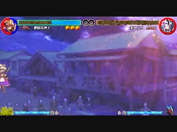 心綺楼製品版　神子ストーリーモード