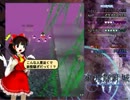 東方輝針城体験版Normal霊夢A NMNB【ゆっくり実況】