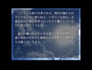 【実況】『鴉の断音符』 最終回