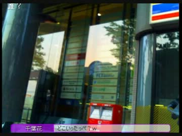 唯我（生放送主）怖い人にふかしちゃった