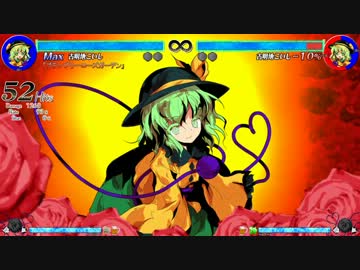 東方心綺楼 ラストワード