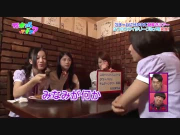 乃木坂46　生田絵梨花応援パート10