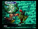 半ば手探りでアンリミテッド：サガを実況する。　その22