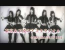 東京女子流のアスタラジオ＊ #094
