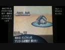 【実況】ポケモンXYに備えてポケモンBW2を程々に頑張る