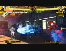 【P4U】悠でランクマッチ【PS3】 （2013/5/25） その2