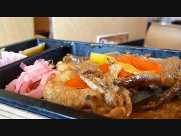 駅弁を食べに行こうよ！　九州・山陽新幹線の旅　３