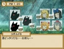 小悪魔と三月精の冒険譚　３－６話【SW2.0】