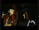 Lupin III  Mysterious