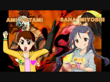 アイドルマスター　スーパーとかちストⅣAE
