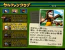 【サルバトーレ】チャルバトーレをするバトーレ【実況プレイ】~part 03~
