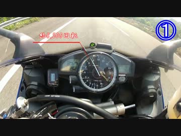 【YZF-R1】時速100キロで走ってみた