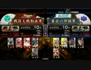 戦国大戦　キン肉マンと共に。